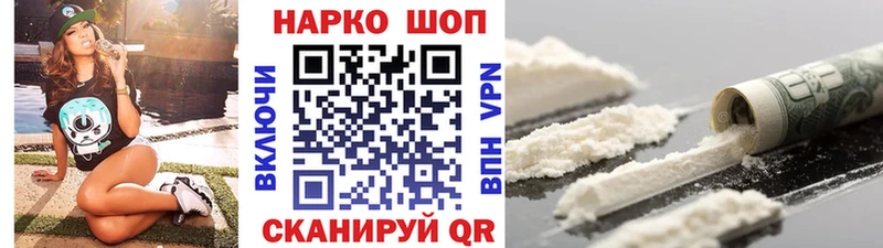 Наркошоп купить МЕТАМФЕТАМИН  КОКАИН  Меф мяу мяу  Альфа ПВП  МАРИХУАНА  ГАШ  Чудово