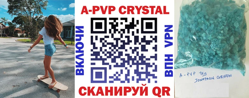 Купить закладки  Чудово  Alfa_PVP кристаллы 