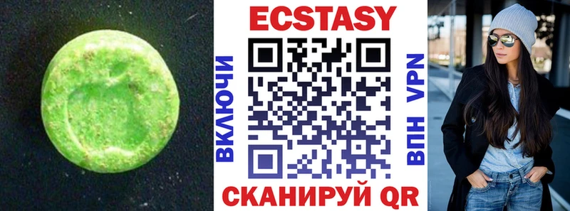 Купить закладки  Чудово  Экстази MDMA 