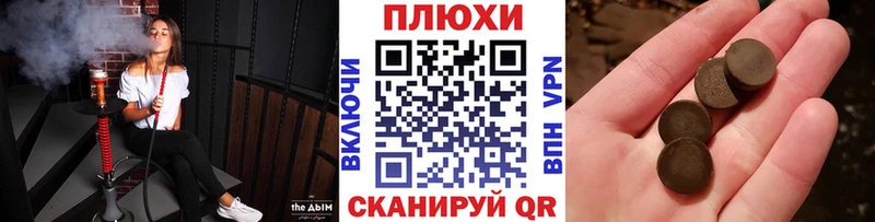 Гашиш убойный  Купить  Чудово 