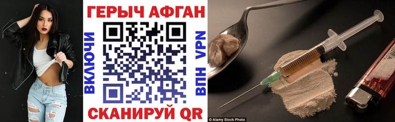 ГЕРОИН белый  Купить  Чудово 