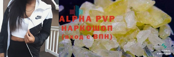 MDMA Premium VHQ Армянск