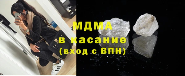 MDMA Premium VHQ Армянск