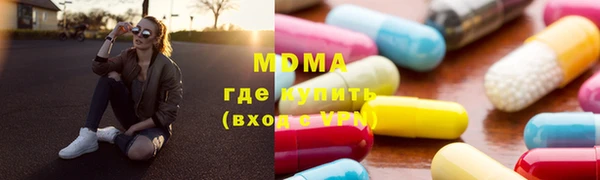 экстази Аркадак