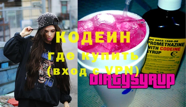 MDMA Premium VHQ Армянск