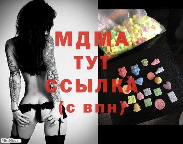 MDMA Premium VHQ Армянск