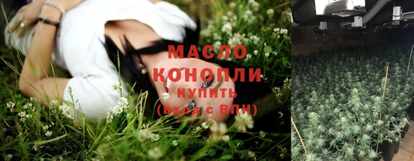 MDMA Premium VHQ Армянск