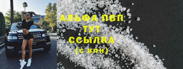 экстази Аркадак