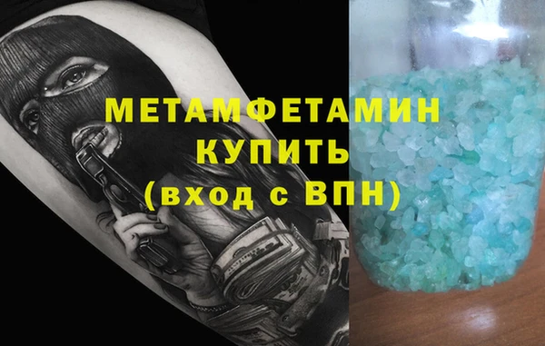 экстази Аркадак