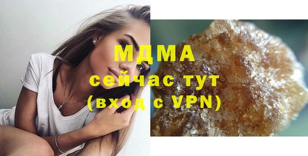 экстази Аркадак