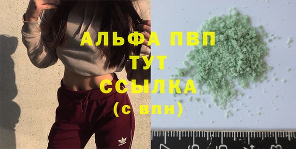 MDMA Premium VHQ Армянск