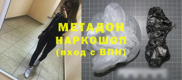 экстази Аркадак