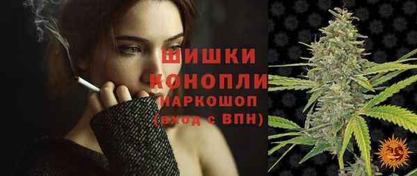 MDMA Premium VHQ Армянск