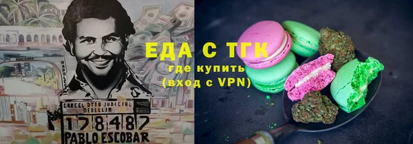 MDMA Premium VHQ Армянск