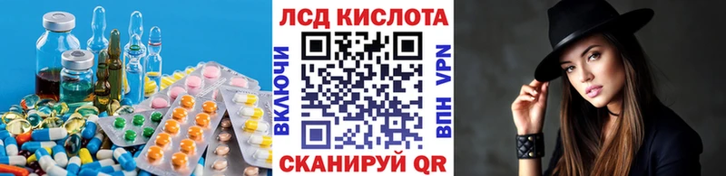 Купить закладки  Чудово  LSD-25 экстази ecstasy 