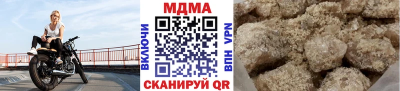 МДМА кристаллы  Купить  Чудово 