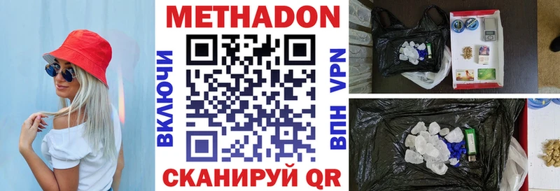 Купить закладки  Чудово  Метадон белоснежный 